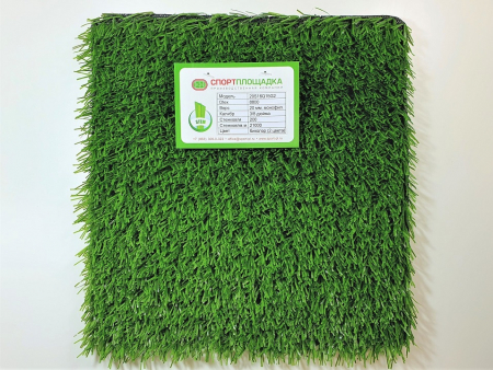 Покрытие Мультиспорт из искусственной травы